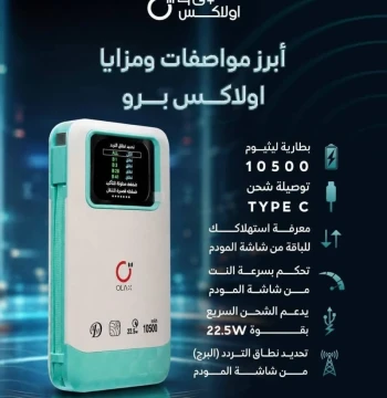 اولاكس برو